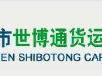 香港貨運代理與深圳快遞進(jìn)出口代理服務(wù)解析